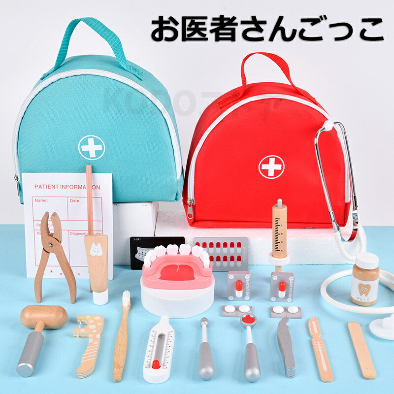 お医者さんごっこ おままごと セット お医者さん 歯医者 歯科 ごっこ遊び ミニドクター 木のおもちゃ 木製 おもちゃセット 男の子 女の子 親子 病院ごっこ 知育玩具 誕生日 クリスマス プレゼント ギフト 子供