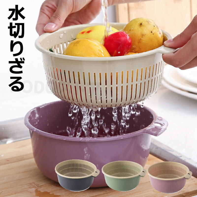 ボウルスピナー【未使用】 oxo-1071497_r.jpg