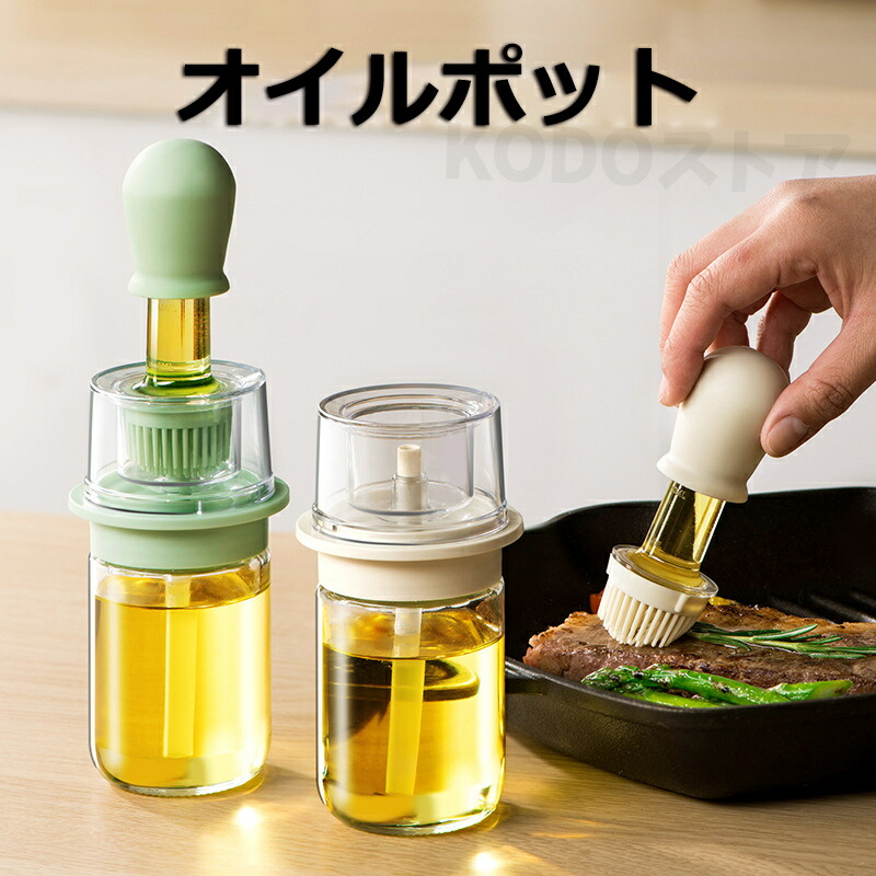 オイル2本 (ミッフィーとボリスのガラスディフューザー付属のオイル) オイル2本 (ミッフィーとボリスのガラスディフューザー付属の