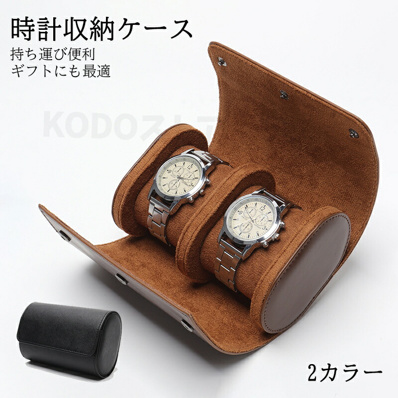 専用(2個目ご購入特別価格)！パティーヌ 本革ウォッチロール　ウォッチケース Watch Port ウォッチロール 3本用 エンボスレザー