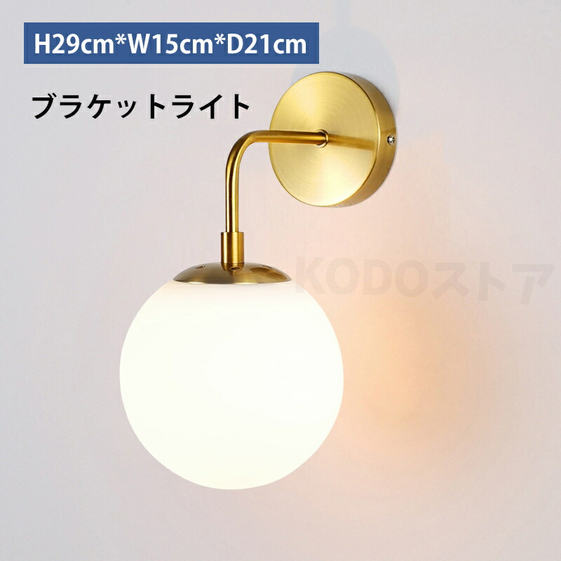 照明装置 鉤括弧ともし火 北欧 飾り付けともし火 照明装置物の具 飾り付け照明装置 かっこ良い ウォールともし火室内照明装置 室内装飾 レトロ 入り口・入口灯 臥し所 上がり段 入り口・入口 ライト・照明器具-壁掛け照明・ブラケットライト