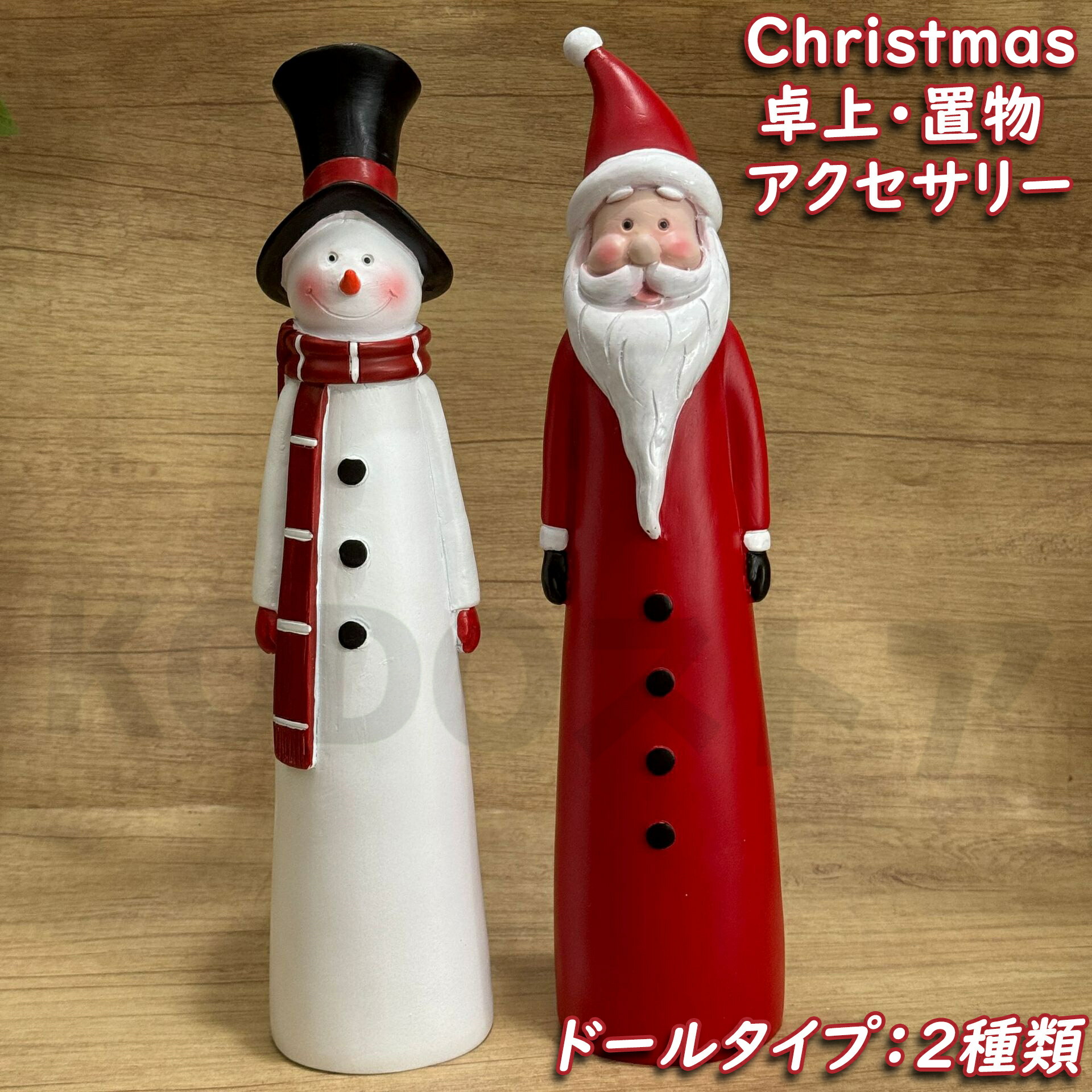 楽天市場】函館クリスマスファクトリー ノルディックサンタ M レッド