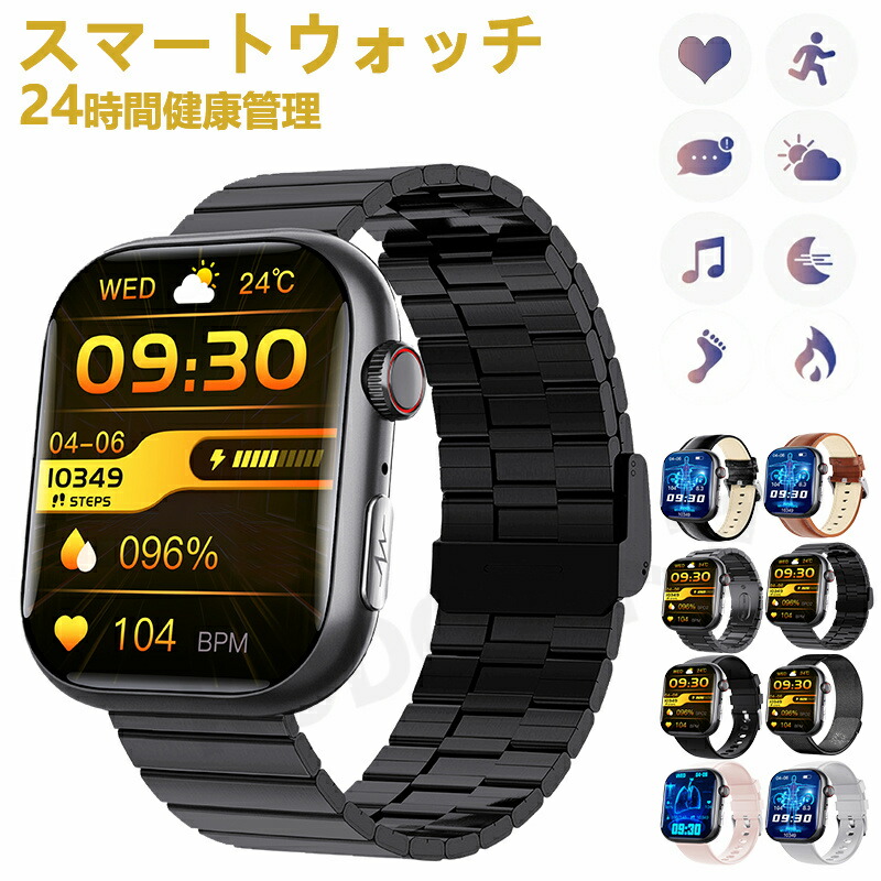 スマートウォッチ 多機能腕時計 活動量計 Amazon.co.jp: スマートウォッチ 活動量計 歩数計 通話機能付き