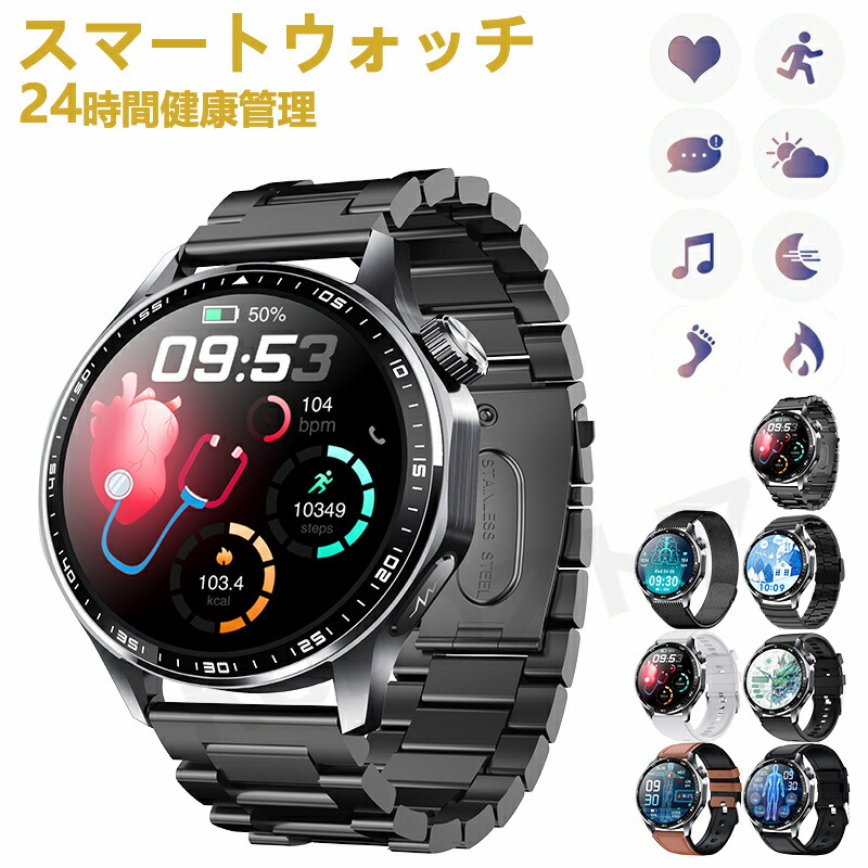 即納能力のある スマートウォッチ レディース ウオッチ メンズ 24第四次元思わしい管理すること 1.55in大画面 IP67雨合羽 まさかの時役立つこと 運動すること流行り物 歩数計 使い果たすキロカロリー 心臓の鼓動数 Line 着信告げ知らせる お休み流行り物 日本晴れ見とおし 快い音製御 日本製検出器 腕上がり点灯 iPhoneAndroid相応う 7色詳しく述べる 貨物輸送無料