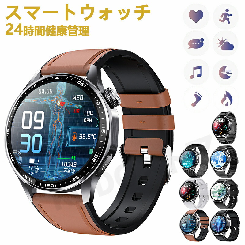 即納能力のある スマートウォッチ レディース ウオッチ メンズ 24第四次元思わしい管理すること 1.55in大画面 IP67雨合羽 まさかの時役立つこと 運動すること流行り物 歩数計 使い果たすキロカロリー 心臓の鼓動数 Line 着信告げ知らせる 御休み流行り物 天気模様見とおし 快い音製御 日本製検出器 腕上がり点灯 iPhoneAndroid相応う 7色詳しく述べる 貨物輸送無料