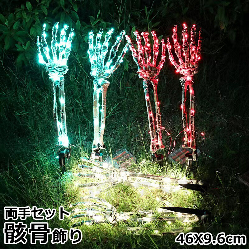 楽天市場】ハロウィン ジャイアント グラウンドブレイキング