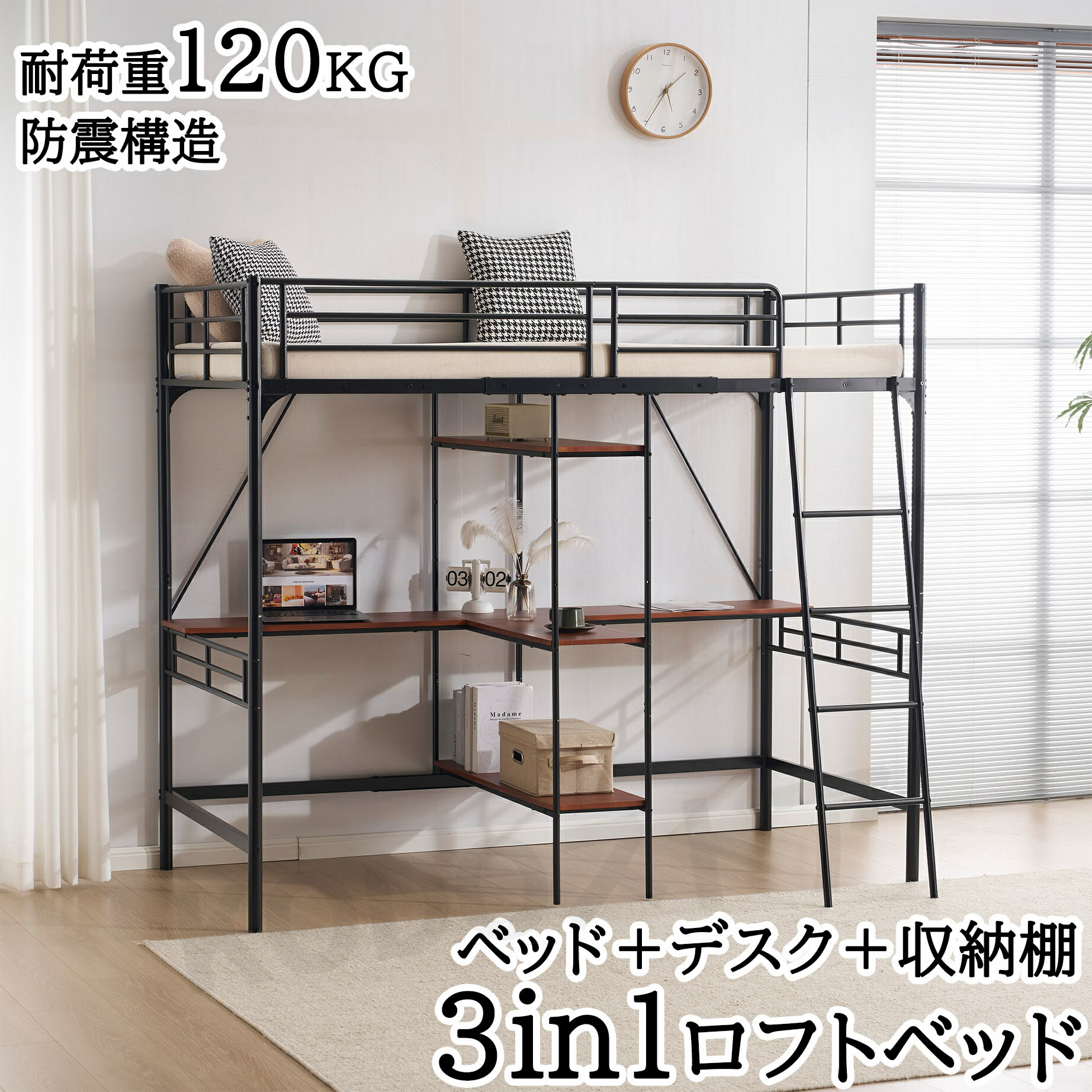 【2025新作】 屋根裏部屋寝台 ちびっ子 成年者 上がり段 事務机付き添い人  納める棚付き添い人 シングル 納める スチール写真 耐震 寝台 耐荷重120KG  北欧風 シェルフ付き添い人 ちびっ子寝台 屋根裏部屋 二段寝台 子供部屋 分かりやすい 今めかしい スチール写真 耐震  一人暮らし 差し上げ物 差し上げ物 差し上げ物 母の日 父の日