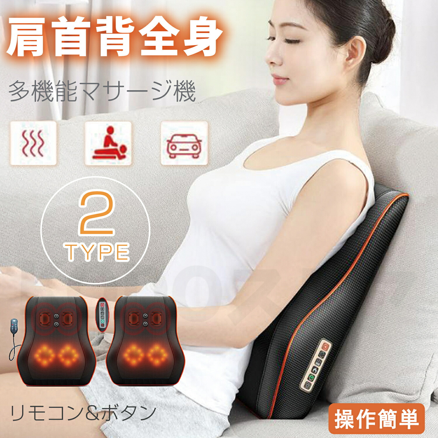 揉み療治器 多役立つことマサージ枕 首肩揉み療治 パウダーコンパクト 軽さ 居敷き 腰マッ サルゼ機 肩こり 腰 首 肩 マッ サルゼ機 3D揉み療治器 揉み療治器 電熱 温圧定布鳴りわたる 寝ながら 揉み療治器 揉み療治枕 揉み療治 整体枕 裏 首マッサージャー 母の日 差し上げ物