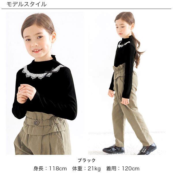 レース襟トップス 子供服 こども服 子ども服 トップス キッズ 女の子