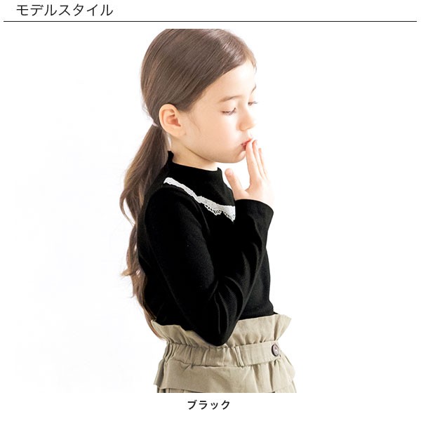 レース襟トップス 子供服 こども服 子ども服 トップス キッズ 女の子