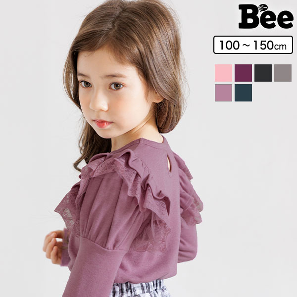 楽天市場】【送料無料】子供服 子ども服 こども服 チュールスカート スカート チュール ウエストゴム 無地 シンプル 親子ペア 春 秋 100 110  120 130 140 150 ◇チュールスカート◇ : 韓国 子供服のBee