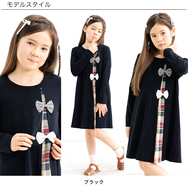 楽天市場 21年aw新色 韓国子供服 韓国子ども服 韓国こども服 Bee カジュアル ナチュラル キッズ カラバリ 女の子 リボン チェック ブラック 秋 冬 100 110 1 130 140 150 長袖ワンピース 韓国 子供服のbee 楽天市場 21年aw新色 韓国子供服 韓国子ども服 韓国こども服 Bee カジュアル ナチュラル キッズ カラバリ 女の子 リボン チェック ブラック 秋 冬 100 110 1 130 140 150 長袖ワンピース 韓国 子供服のbee