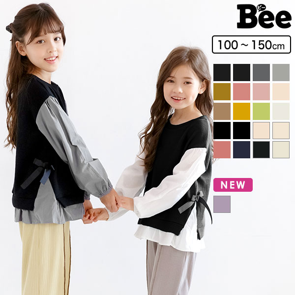 楽天市場】【クーポンで15％OFF】【送料無料】【22年AW新色】子供服 子ども服 こども服 キッズ 女の子 男の子 アウター ジャケット 切替え  ファー ボア 配色 ポケット 秋 冬 100 110 120 130 140 150 ◇ボアジャケット◇ : 韓国 子供服のBee