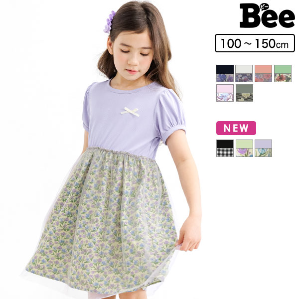 楽天市場 半額クーポンで900円 韓国子供服 子供服 子ども服 こども服 キッズ 女の子 ワンピース チュール 半袖 夏 100 110 1 130 140 150 半袖ワンピース 韓国 子供服のbee