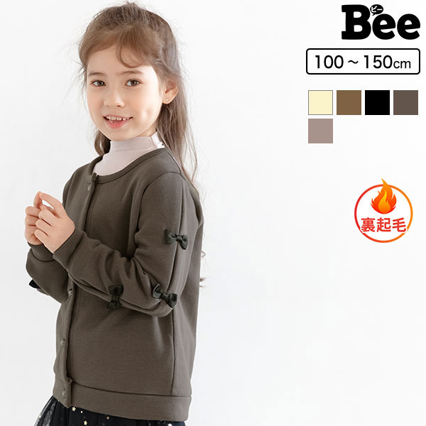 楽天市場】韓国子供服 韓国子ども服 韓国こども服 Bee カジュアル 