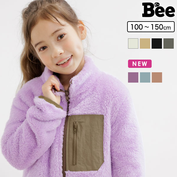 楽天市場】【クーポンで15％OFF】【送料無料】【22年AW新色】子供服 子ども服 こども服 キッズ 女の子 男の子 アウター ジャケット 切替え  ファー ボア 配色 ポケット 秋 冬 100 110 120 130 140 150 ◇ボアジャケット◇ : 韓国 子供服のBee