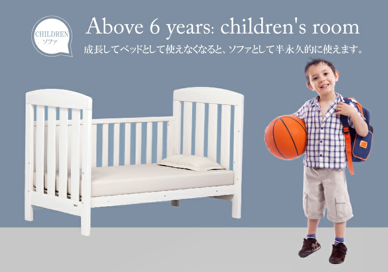 無条件 特別価格 Boori ブーリー ジャズ ベビーベッド キッズベッド ソファへ変形可能 半永久的に使えるベビーベッド シンプルでスタイリッシュなデザイン お昼ね おひるね 新生児 キッズ U Dacbd 還元祭 Www Monautoneuve Fr