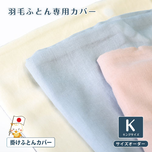 百貨店大売り出し