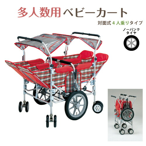 is-cart-2101-no_50.jpg
