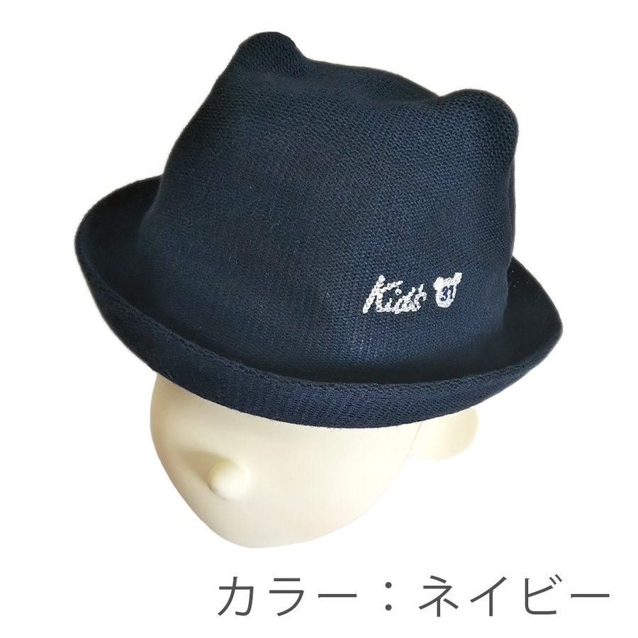 くま耳ハットサーモハットベビー用こども用540001