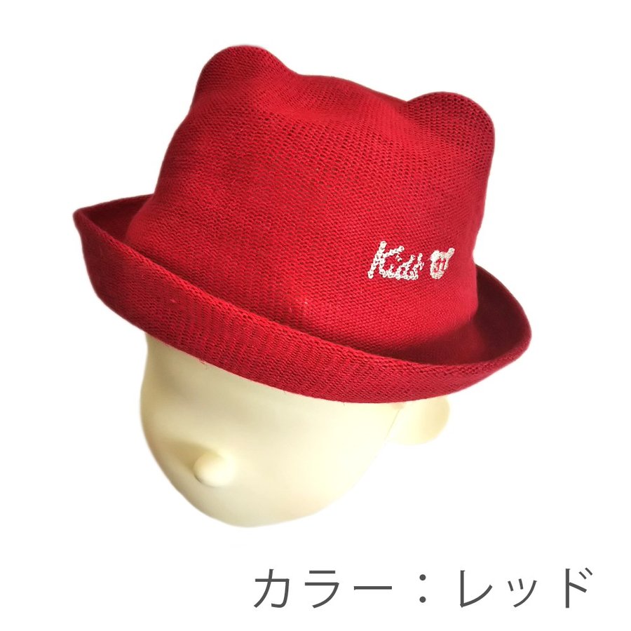 くま耳ハットサーモハットベビー用こども用540001