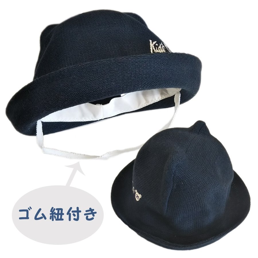 くま耳ハットサーモハットベビー用こども用540001