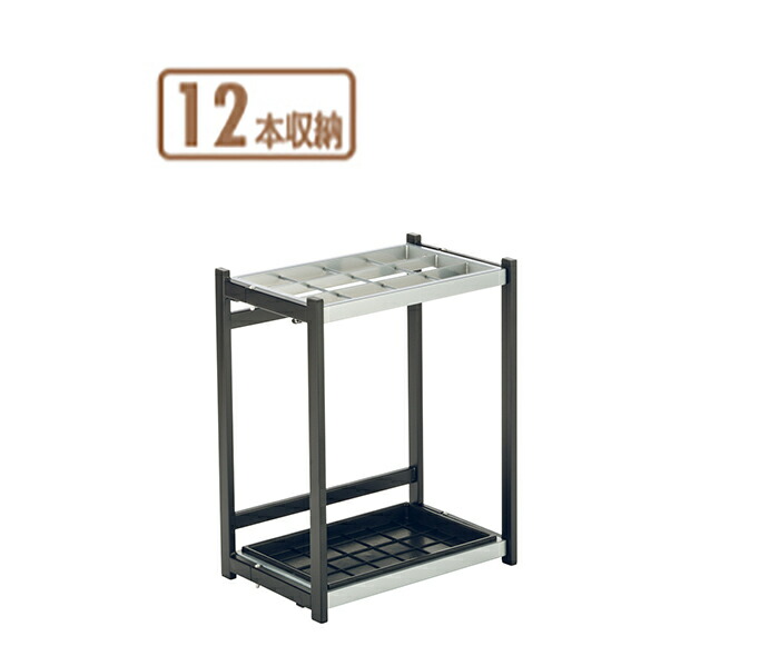 折りたたみ式傘立　Ａ型１２ １２本立｜業務用 法人向け販売商品 受注生産品 傘立て 傘入れ かさ カサ 折り畳み式 スチール製 スタンド 大容量 大型 大きい 学校 保育園 幼稚園 保育所 子ども園 公共施設 ロビー 受付 玄関