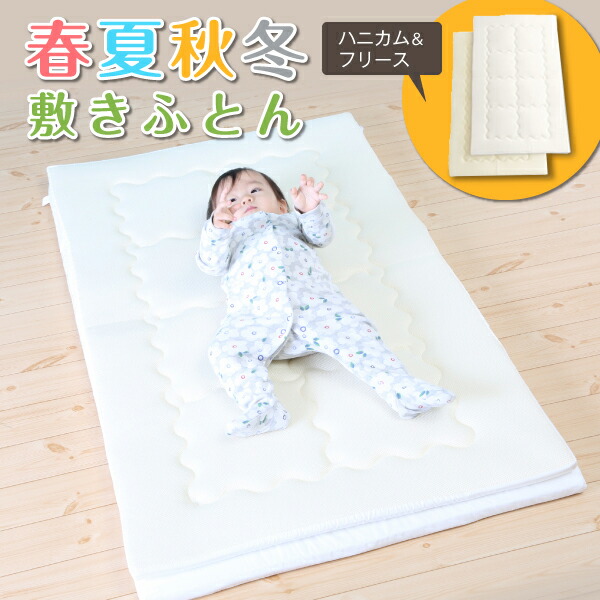 順番 痴漢 好意的 赤ちゃん 布団 涼しい Jaxjugglers Org