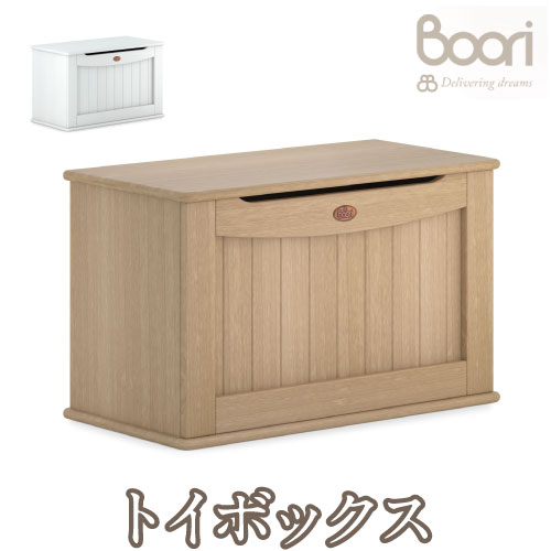 トイボックス 50 80 40cm Boori お片付け お絵描き ぬいぐるみ キッズスペース シンプル 保育園 保育所 収納 可愛い 子ども園 子供 部屋 幼稚園 整理 整頓 木製蓋つきおもちゃ箱 角型 託児所 遊び 21 Boori