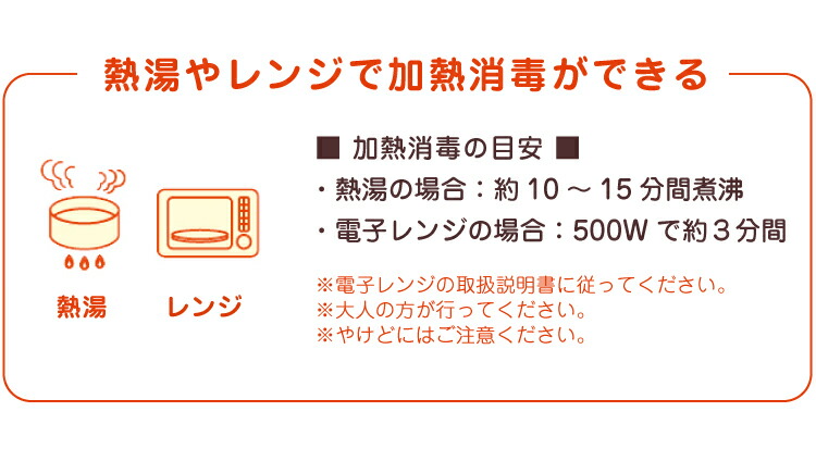 楽天市場 送料無料 シリコンクッキングセット 熱湯消毒 加熱消毒 耐熱 組み立て おもちゃ 玩具 消毒 エドインター 知育玩具 教育玩具 かわいい おままごと ごっこ遊び カラフル 加熱殺菌 幼稚園 保育園向け 大容量玩具 コンロ フライパン フォーク 6歳までの寝具