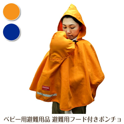 百貨店大売り出し
