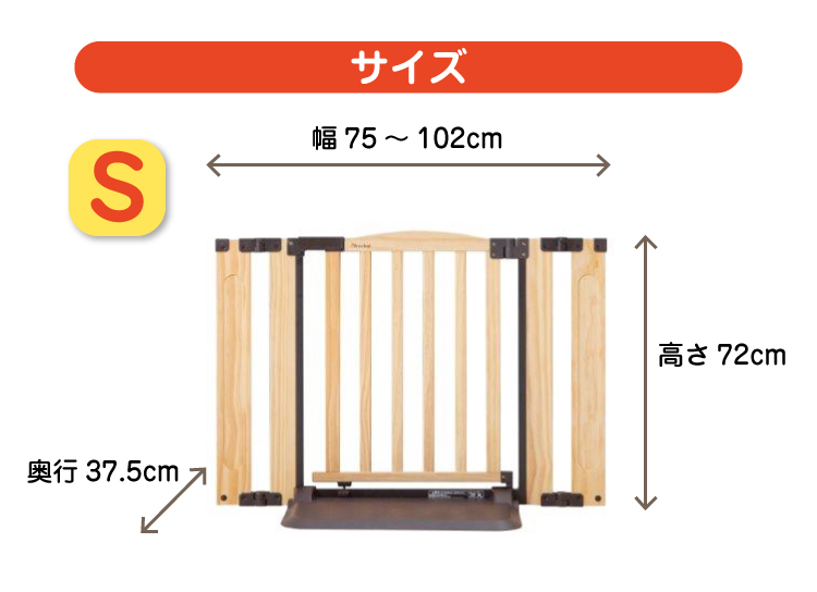 通販でクリスマス おくだけドアーズWOODY2 Sサイズ ベビーゲイト ガード 柵 ベビーフェンス ペットゲート セーフティグッズ 安全対策 玄関  キッチン 賃貸 ねじ固定なし つっぱらない 赤ちゃん 木製 置くだけ 自立式 楽々 簡単設置 ドア付き とおせんぼ 日本育児 www.asce ...