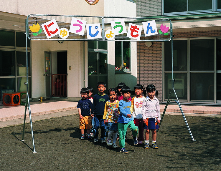 楽天市場 入退場門n型 幅310 奥行160 高さ250cm アンカー付き 長方形 文字レイアウト 保育園 保育所 幼稚園 運動会 イベント 入卒園 入園式 卒園式 飾り付け 装飾 組み立て式 組立簡単 コンパクト収納 保管 入場 バルーンアート 集団演技 運動用品 華 6歳までの寝具図鑑