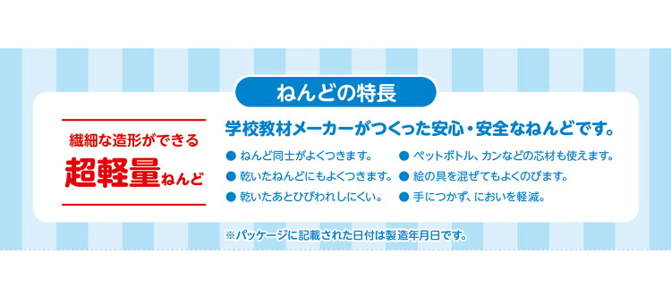 定番スタイル お部屋が汚れない ねんどの王様 抗ウイルス加工 よく伸びる 手につかない におい軽減 日本製 おもちゃ ごっこ遊び 室内遊び おうち時間 工作 男の子 女の子 知育玩具 保育園 幼稚園 こども 園児 幼児 キッズ 入園 卒園 誕生日 クリスマス プレゼント ギフト