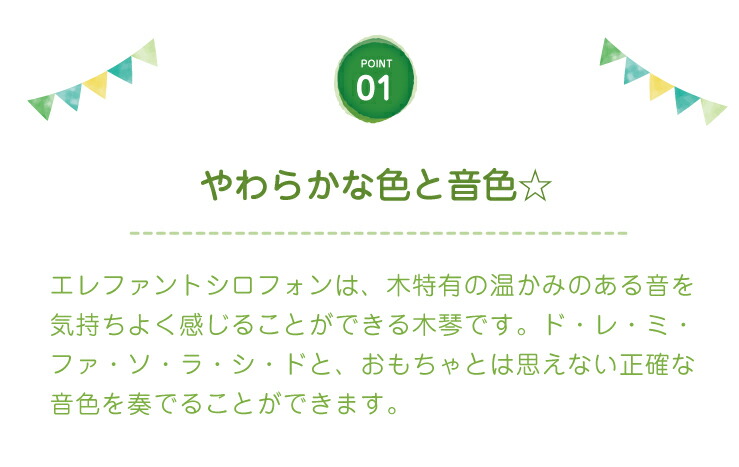 エレファントシロフォン やわらかな色と音色の楽器のおもちゃ 出産祝い 木のおもちゃ はじめてのおもちゃ 知育玩具 誕生日プレゼント 男の子 女の子 長く遊べる Sermus Es エレファントシロフォン やわらかな色と音色の楽器のおもちゃ 出産祝い 木のおもちゃ はじめてのおもちゃ 知育玩具 誕生日プレゼント 男の子 女の子 長く遊べる Sermus Es
