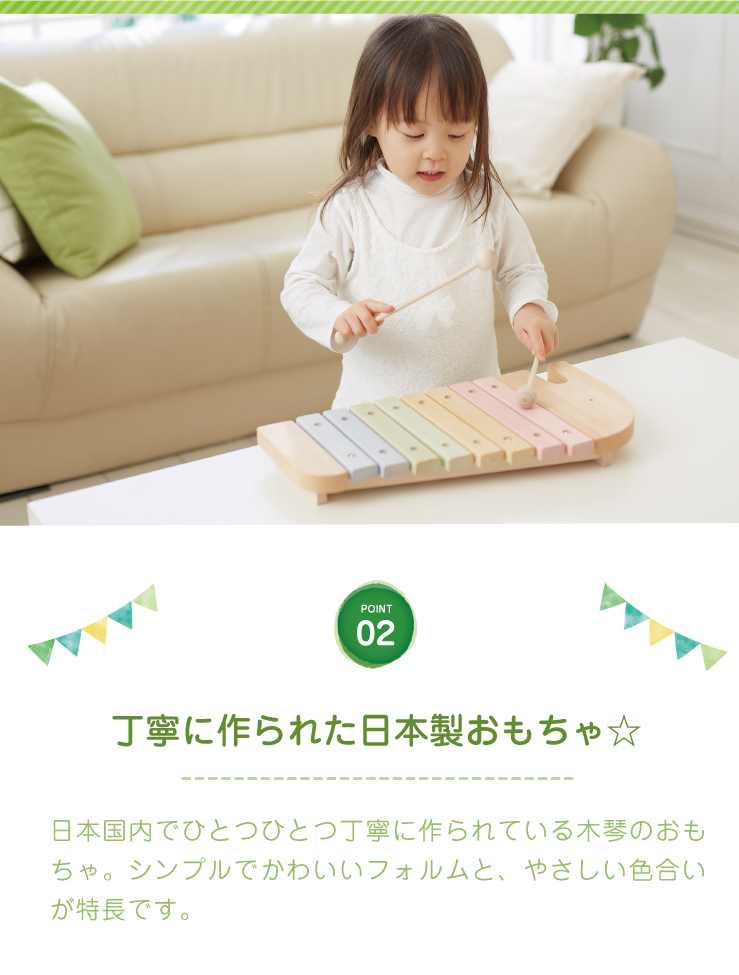 木のおもちゃ 知育玩具 0歳 木琴 かわいい 木製 男の子 エレファントシロフォン 赤ちゃん 1歳 はじめてのおもちゃ おしゃれ おもちゃ 楽器 出産祝い ベビー