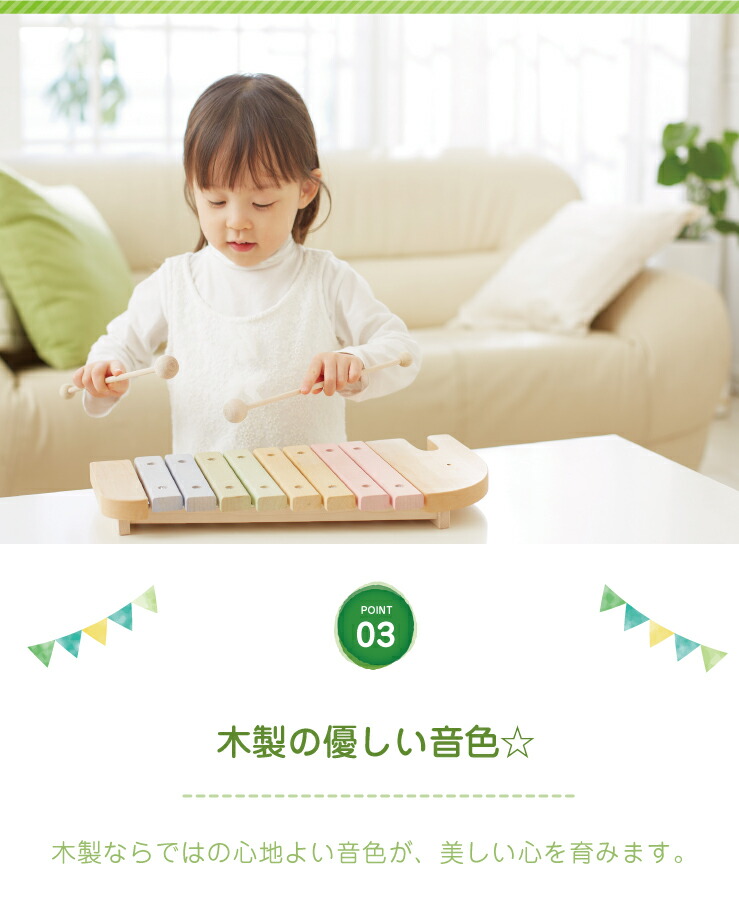 エレファントシロフォン やわらかな色と音色の楽器のおもちゃ 出産祝い 木のおもちゃ はじめてのおもちゃ 知育玩具 誕生日プレゼント 男の子 女の子 長く遊べる Sermus Es エレファントシロフォン やわらかな色と音色の楽器のおもちゃ 出産祝い 木のおもちゃ はじめてのおもちゃ 知育玩具 誕生日プレゼント 男の子 女の子 長く遊べる Sermus Es