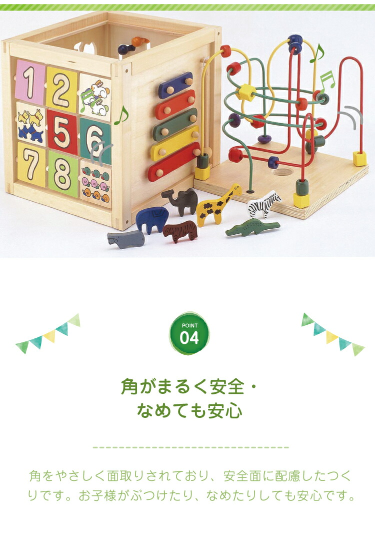 森のあそび箱 出産祝い 木のおもちゃ はじめてのおもちゃ 知育玩具 誕生日プレゼント 男の子 女の子 長く遊べる 木製玩具 赤ちゃん ベビー エド インター Ed Inter えどいんたー エドインター Rvcconst Com 森のあそび箱 出産祝い 木のおもちゃ はじめてのおもちゃ 知育玩具 誕生日プレゼント 男の子 女の子 長く遊べる 木製玩具 赤ちゃん ベビー エド インター Ed Inter えどいんたー エドインター Rvcconst Com