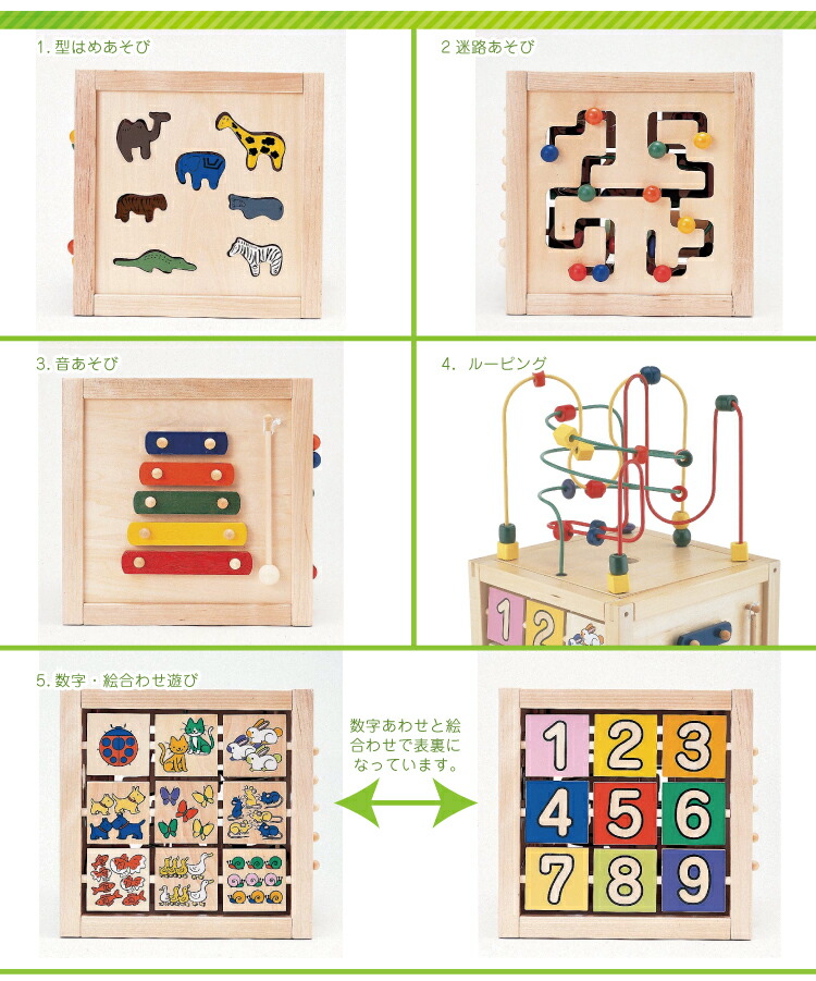 森のあそび箱 出産祝い 木のおもちゃ はじめてのおもちゃ 知育玩具 誕生日プレゼント 男の子 女の子 長く遊べる 木製玩具 赤ちゃん ベビー エド インター Ed Inter えどいんたー エドインター Rvcconst Com