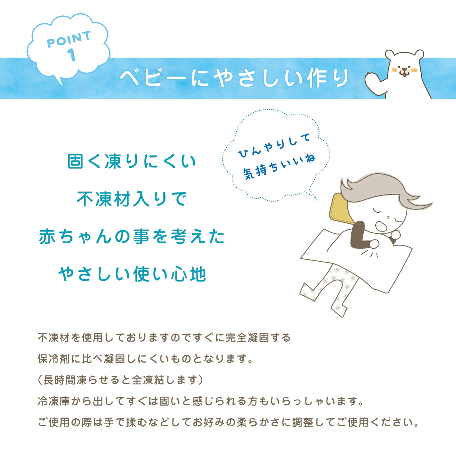 市場 固まらない保冷ジェル 赤ちゃん 柔らかい 不凍タイプ 取り替え用 ひんやり保冷シート専用 2個セット クール 熱中症対策 11 5 16cm 予備 保冷剤 こども