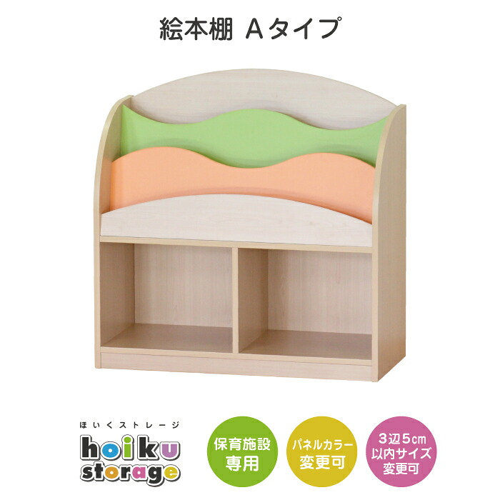 百貨店大売り出し