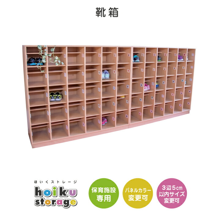 百貨店大売り出し