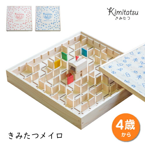 木のおもちゃ 知育玩具 迷路 きみたつメイロ 迷路 めいろ 4才から 遊び 木製 型はめ パズル ブロック 積木 積み木 つみき 出産祝い 幼児 ギフト オモチャ 誕生日 子供 こども 小学生 女の子 男の子 入学 入園 木工玩具 お祝い 贈り物 脳トレ kmt001｜6歳までの寝具図鑑 こどものふとん