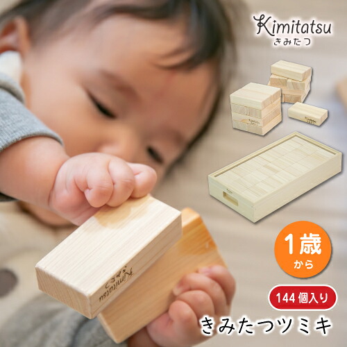 百貨店大売り出し