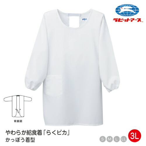キルト割烹着3点はな 710ueQcdPKL._UY1000_.jpg