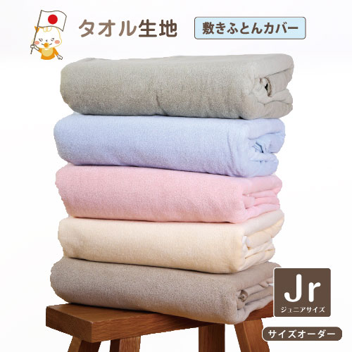 百貨店大売り出し