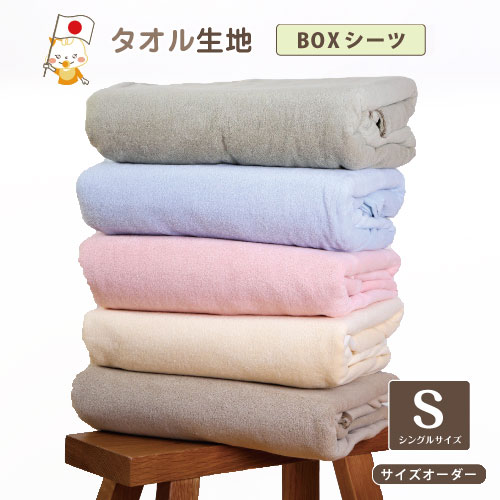 百貨店大売り出し