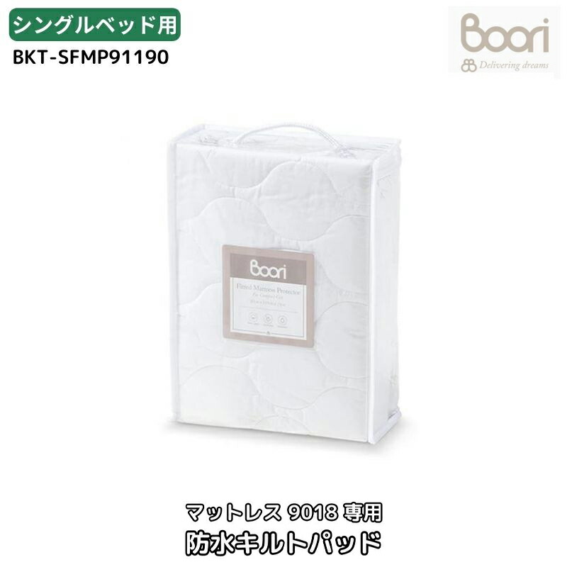 百貨店大売り出し