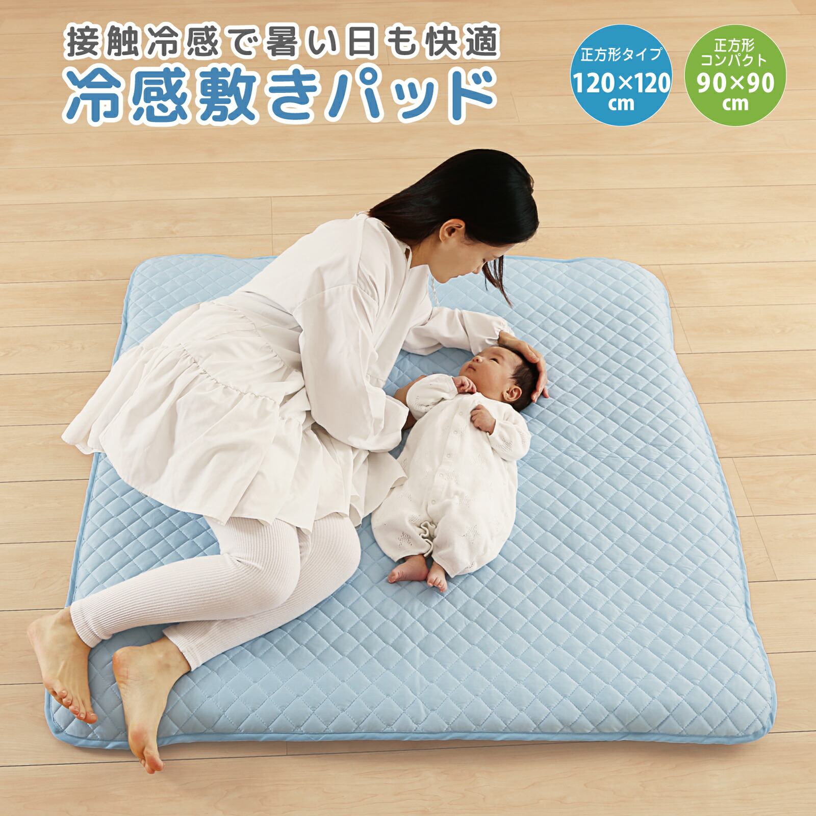 楽天市場】ベビー 敷きパッド ベビー 敷きパッド 赤ちゃん 60 90