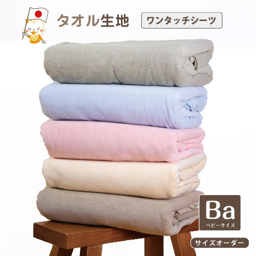 百貨店大売り出し